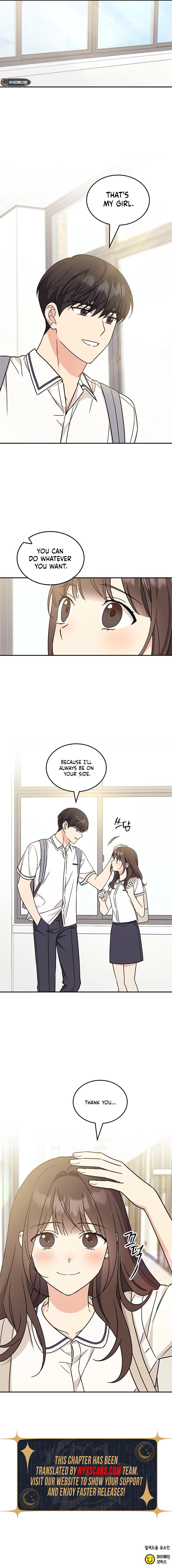 Ugly Complex Chapter 51 Page 13